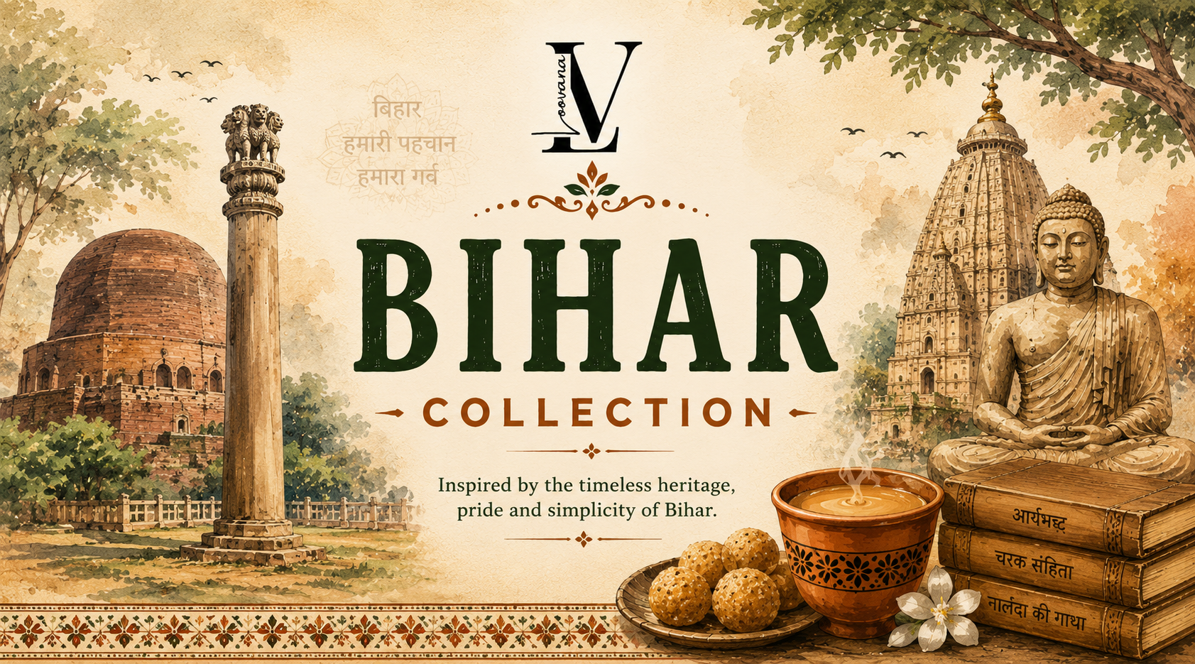 Bihar Collection