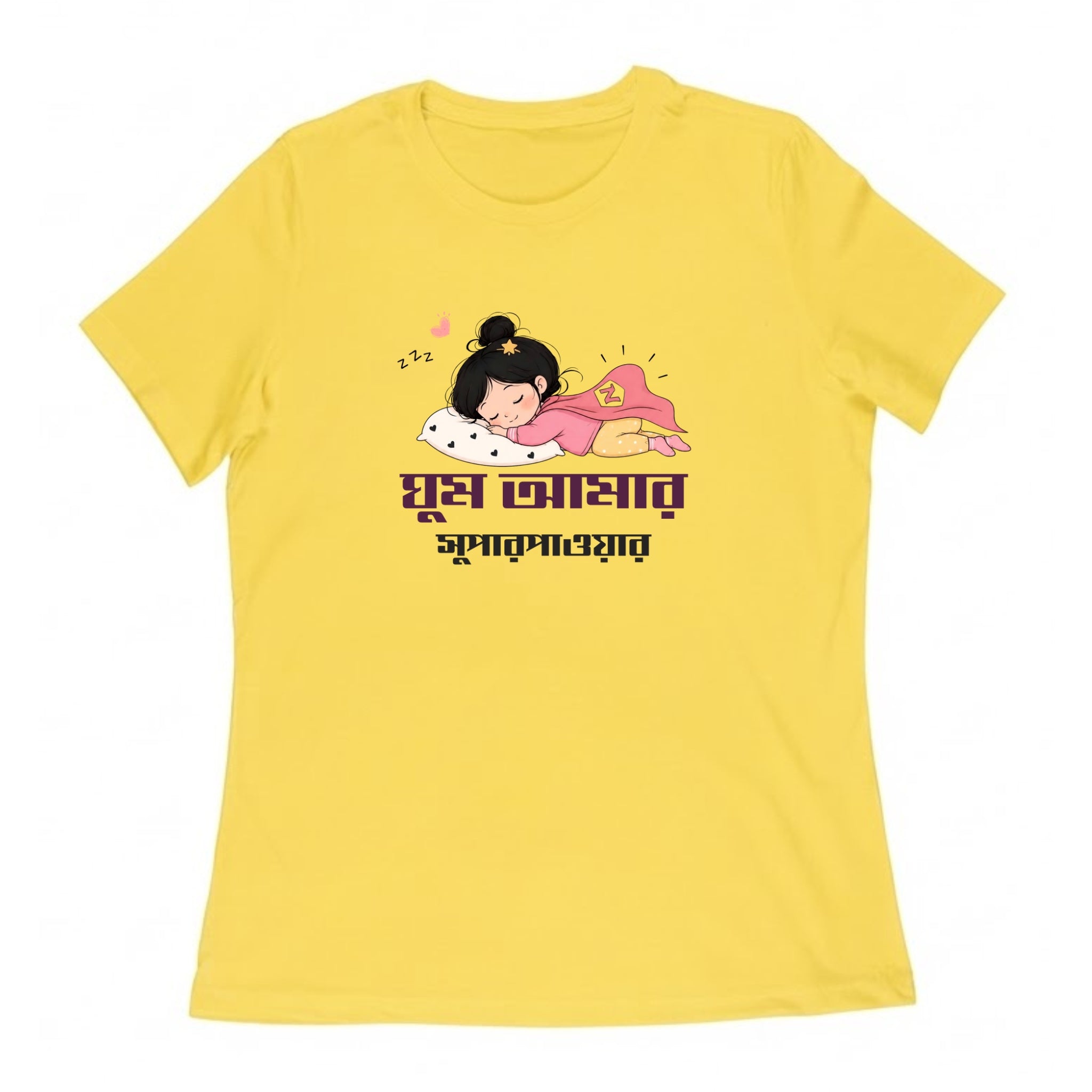 ঘুম আমার সুপারপাওয়ার  Women’s  T-Shirt