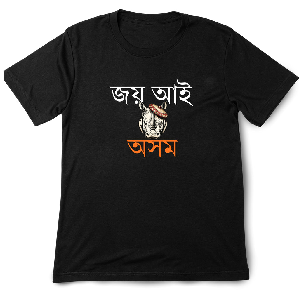 Joy Aai Axom T-Shirt