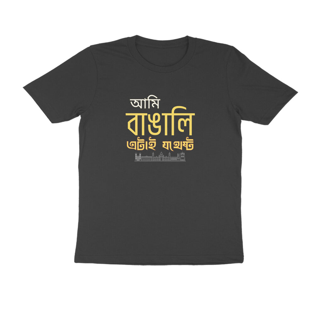 Front View - 6116768