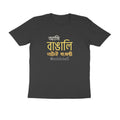Front View - 6116768