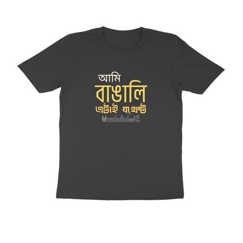 Front View - 6116768