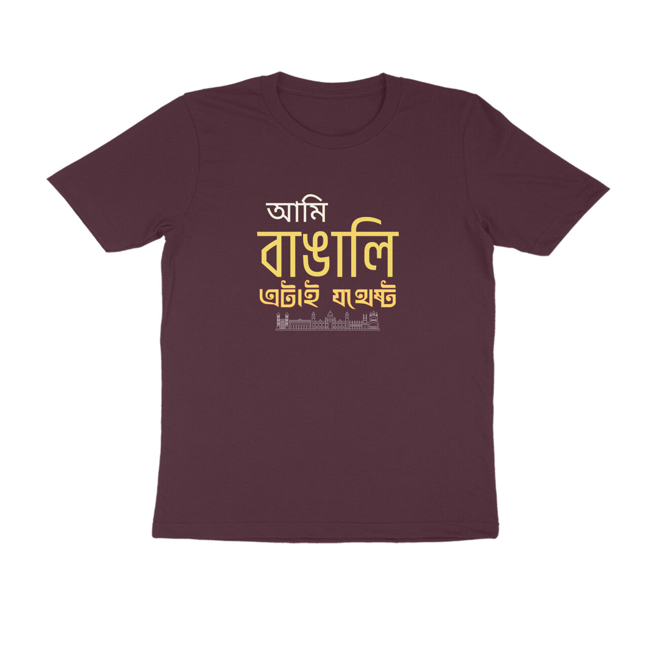 Front View - 6116769