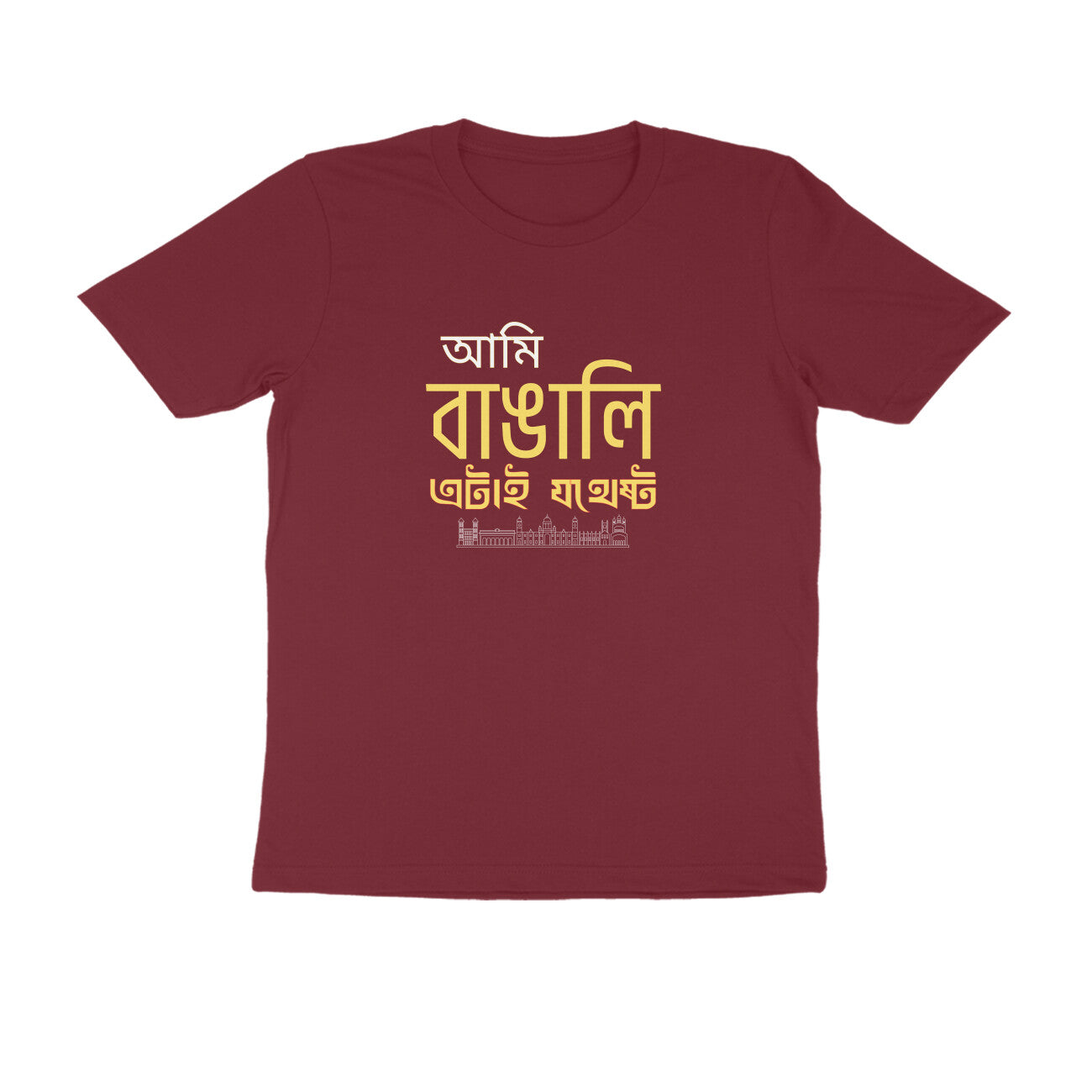 Front View - 6116771