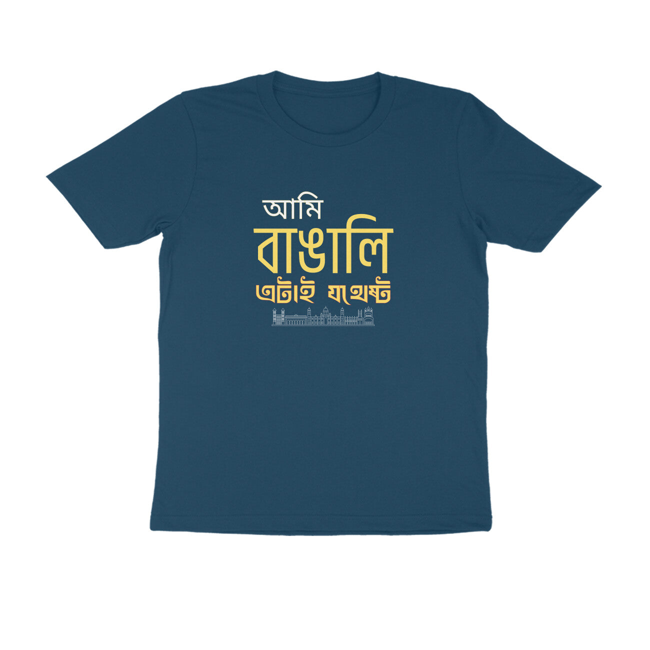 Front View - 6116772