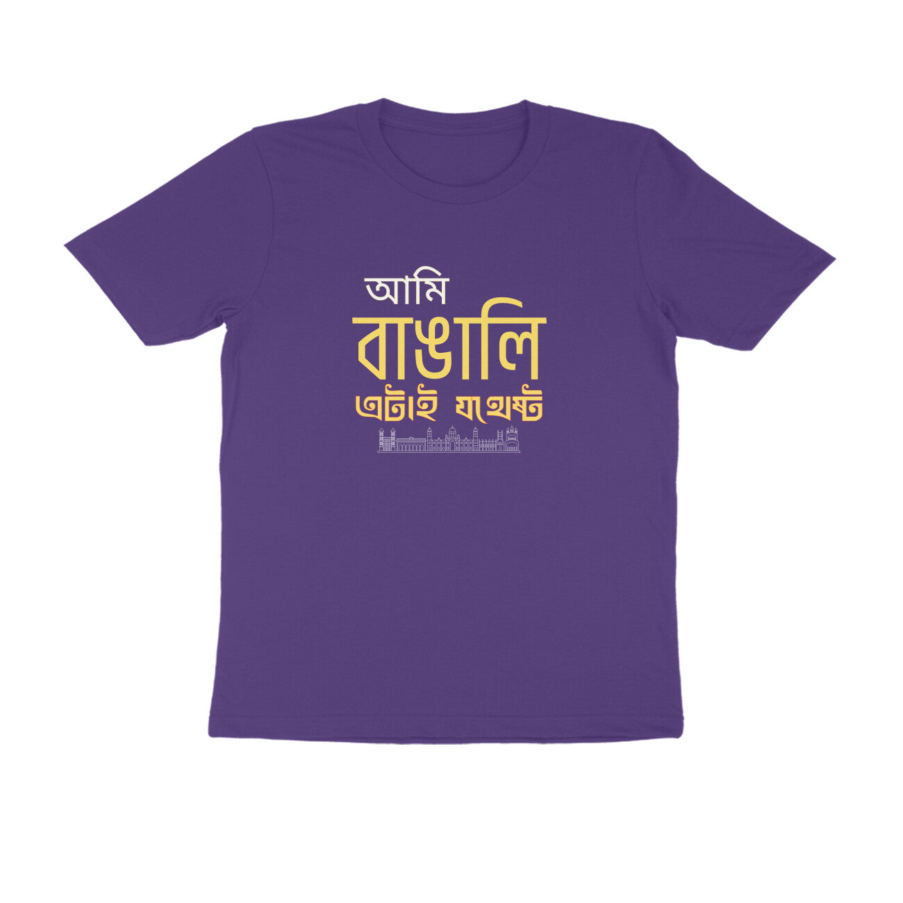 Front View - 6116774