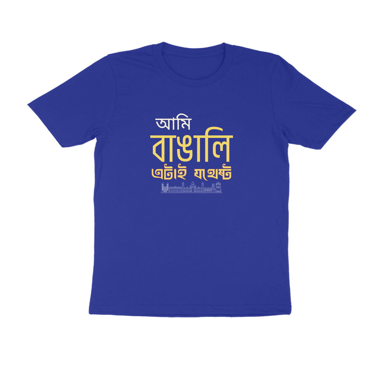 Front View - 6116776