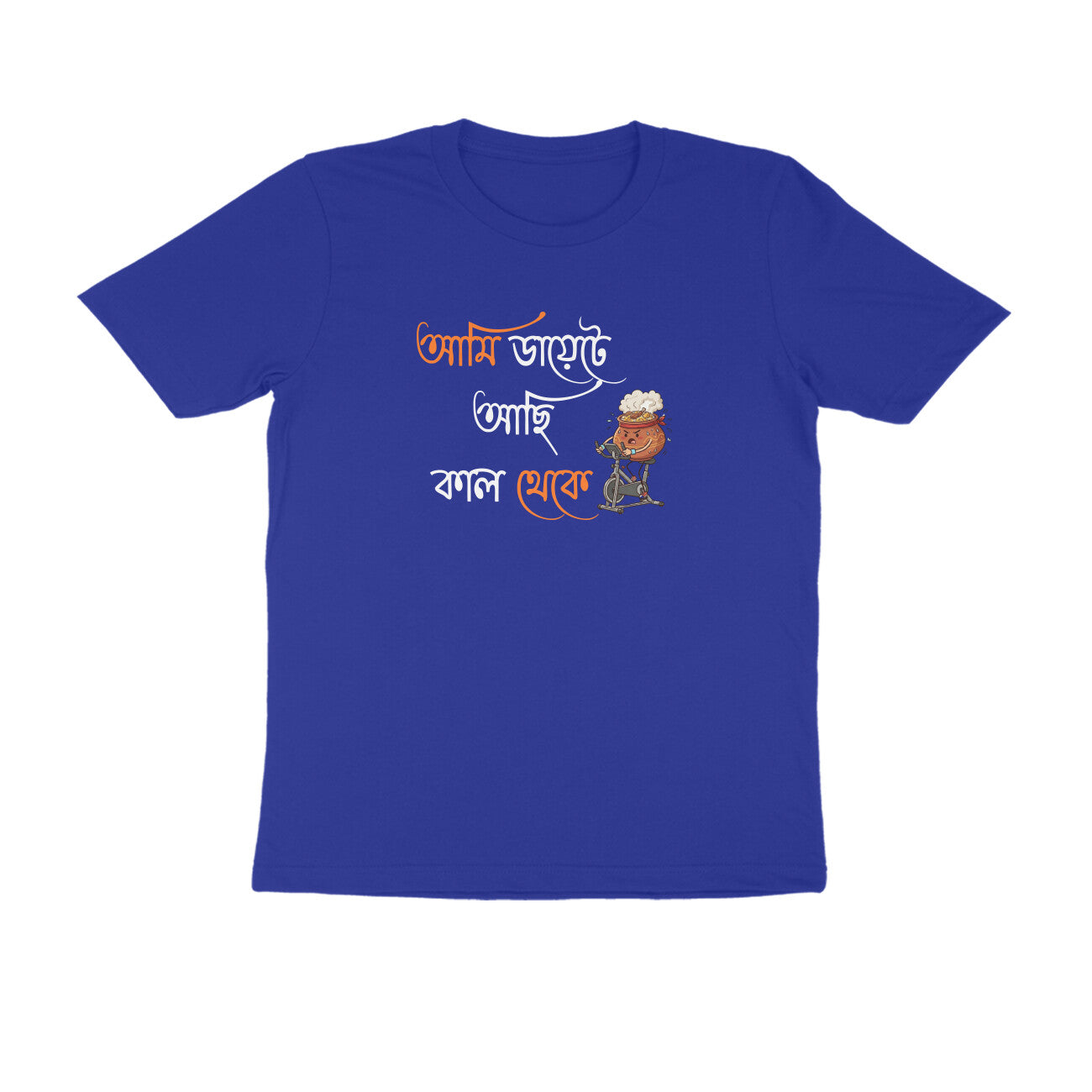 Front View - 6118514