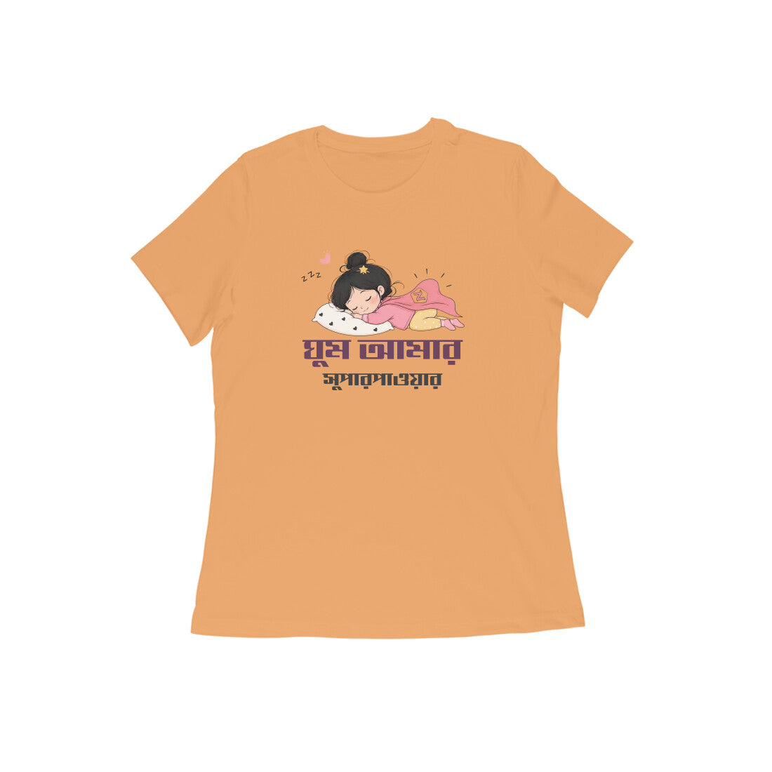 Front View - 6148564