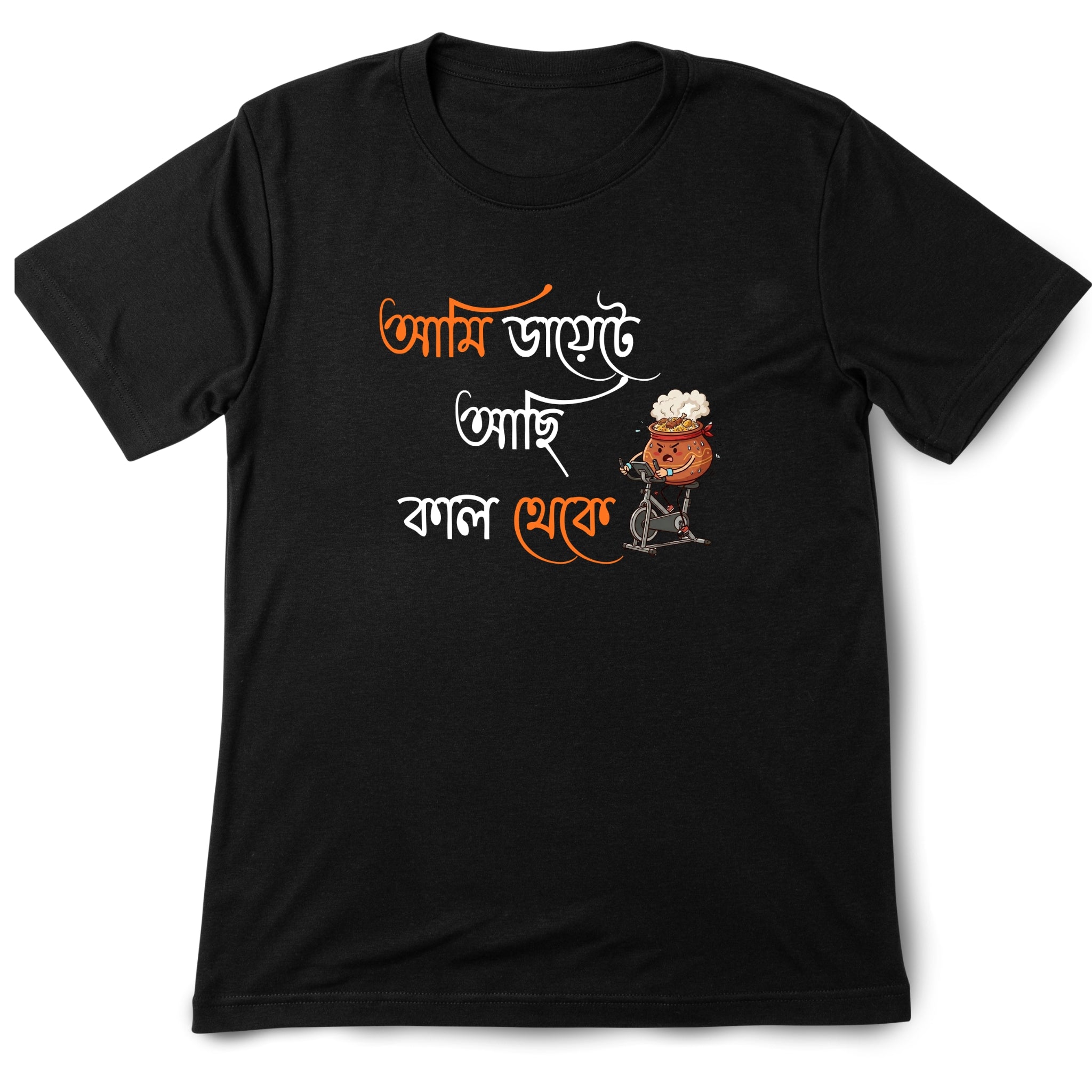 Ami Diete Achi... Kal Theke T-Shirt
